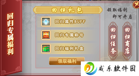 《剑网一端游》暑期资料片「破境凌云」8月15日上线，退隐大侠回归享专属福利！
