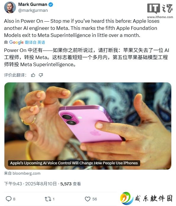 苹果又一 AI 工程师转投 Meta，短短一个多月被连挖五人