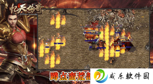 忆天传奇手游官方正版下载-忆天传奇1.76版本(996传奇盒子)v4.3.2 最新版
