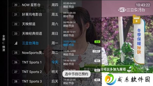 操作说明5