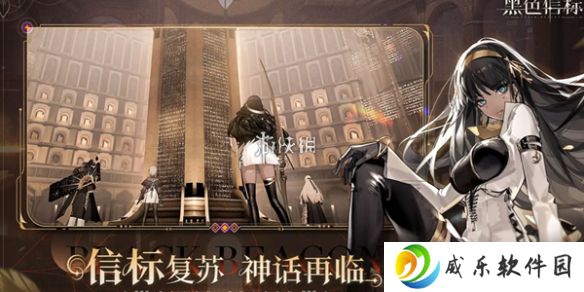 详细阅读:黑色信标2-4宝箱在哪-黑色信标星2-4宝箱位置 黑色信标2-4宝箱在哪-黑色信标星2-4宝箱位置