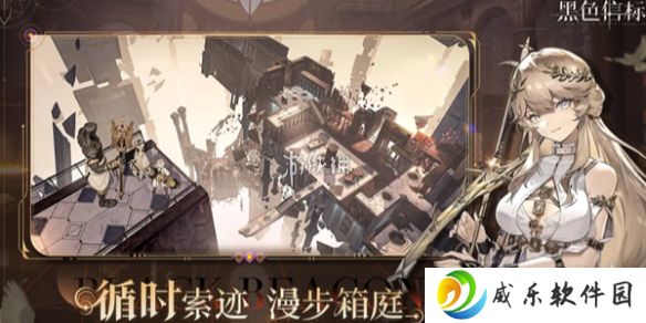 详细阅读:黑色信标宝箱位置大全-黑色信标宝箱位置汇总 黑色信标宝箱位置大全-黑色信标宝箱位置汇总