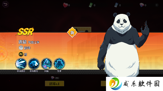 详细阅读:刹那之刃下载最新版本-刹那之刃正版手游下载v1.0 安卓版 刹那之刃下载最新版本-刹那之刃正版手游下载v1.0 安卓版