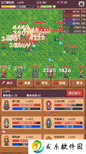 详细阅读:冒险团日志手游下载安装最新版2025-冒险团日志手机版下载v2.2.0 安卓版 冒险团日志手游下载安装最新版2025-冒险团日志手机版下载v2.2.0 安卓版