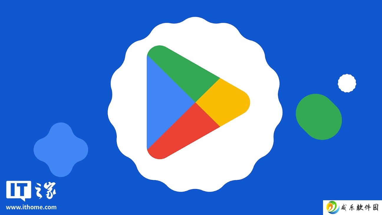 详细阅读:以后安卓装 App 更安全?谷歌要求明年起所有开发者实名认证 以后安卓装 App 更安全?谷歌要求明年起所有开发者实名认证