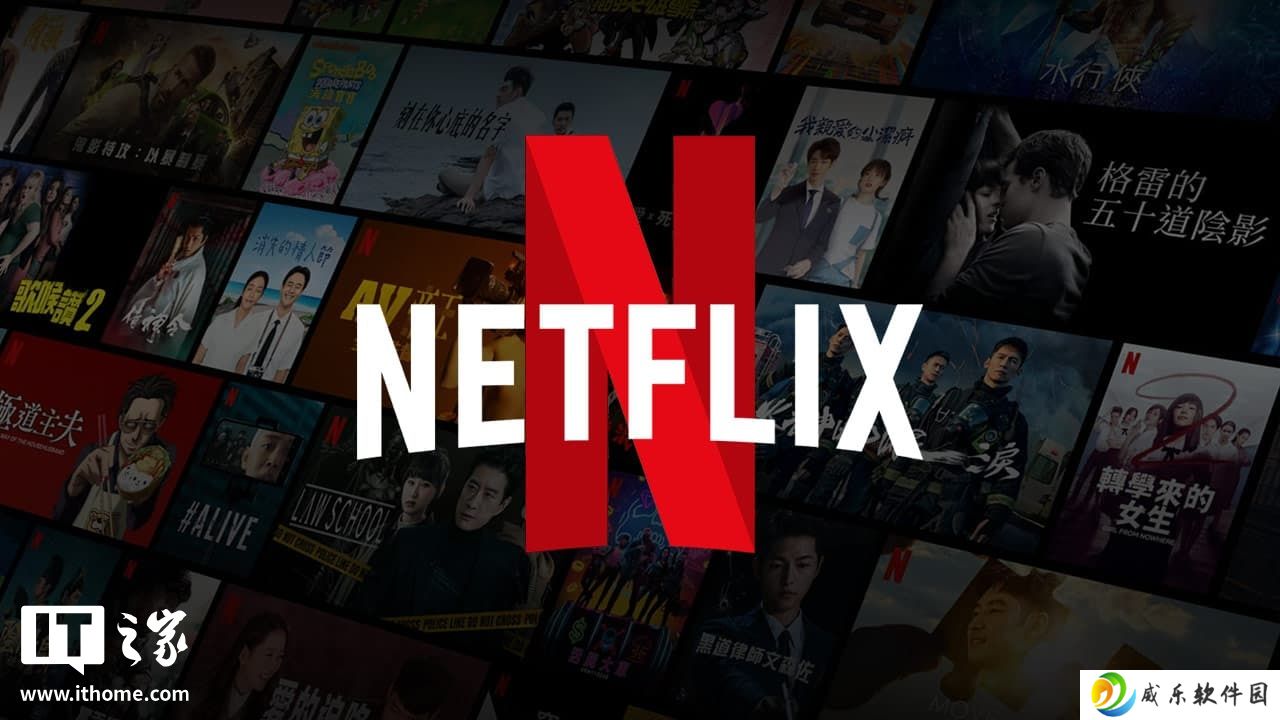 详细阅读:没经用户同意就涨价?波兰监管机构将对 Netflix 提起诉讼 没经用户同意就涨价?波兰监管机构将对 Netflix 提起诉讼