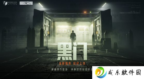 详细阅读:暗区突围国际服体验服手游下载-暗区突围国际服体验服下载2025最新版v1.0.157.157 官方版 暗区突围国际服体验服手游下载-暗区突围国际服体验服下载2025最新版v1.0.157.157 官方版