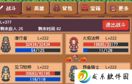 冒险团日志手机版下载