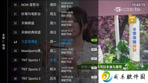 操作说明4