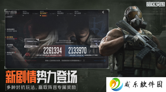 暗区突围先行服手游下载国际版