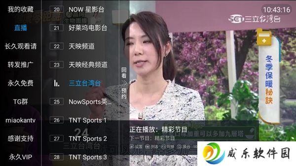 操作说明3