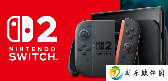 详细阅读:发放不均衡?数毛社称许多第三方仍没有Switch2开发机! 发放不均衡?数毛社称许多第三方仍没有Switch2开发机!