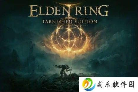 详细阅读:像PS3游戏! 数毛社称Switch2版《艾尔登法环》不尽人意 像PS3游戏! 数毛社称Switch2版《艾尔登法环》不尽人意
