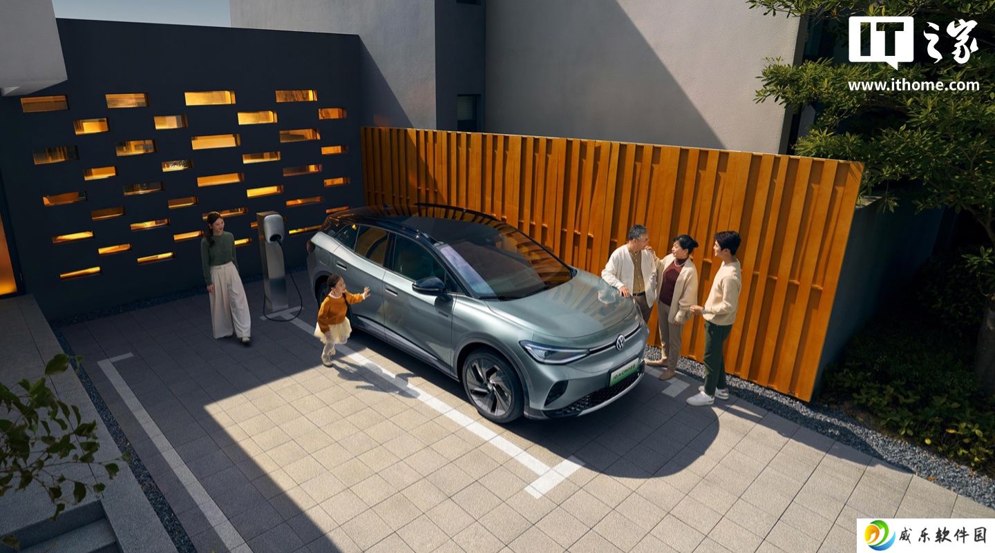 详细阅读:2026 款一汽-大众 ID.4 CROZZ 纯电紧凑型 SUV 上市:续航至高 601 公里,14.99 万元起 2026 款一汽-大众 ID.4 CROZZ 纯电紧凑型 SUV 上市:续航至高 601 公里,14.99 万元起