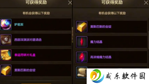 dnf手游65版本搬砖图推荐 65级版本搬碳还刷布万加吗