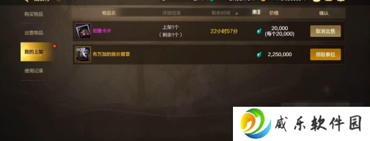 dnf手游65版本搬碳推荐 dnf手游65版本炉岩碳去哪搬