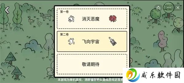 堆叠大陆第一章消灭恶魔配方最新合成表大全 具体介绍