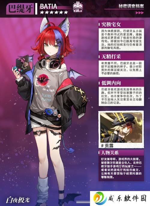 主角叫白夜的游戏小说(白夜游戏攻略)