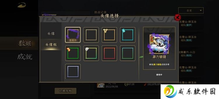 枪火重生手游全头像框成就教程 枪火重生头像框怎么拿