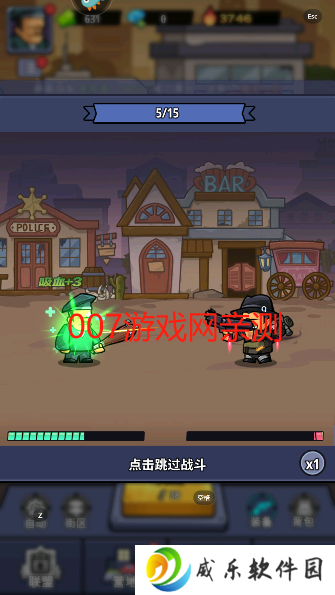 生存大作战手游免费下载