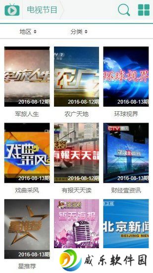 好趣网app