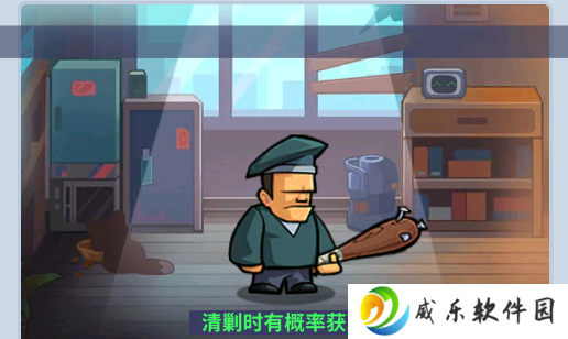 生存大作战手游免费下载