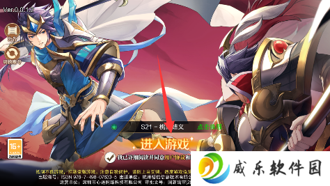 英雄爱三国无限金币钻石下载