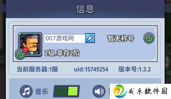 生存大作战手游免费下载