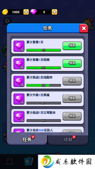 魔性西游大冒险游戏去广告版下载