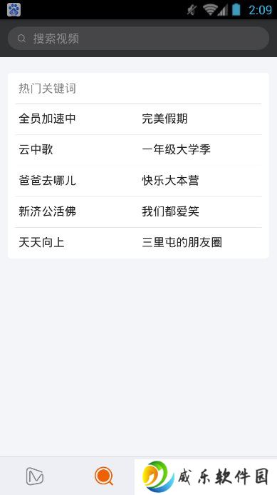 点睛影视