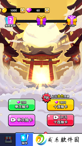 魔性西游大冒险游戏去广告版下载