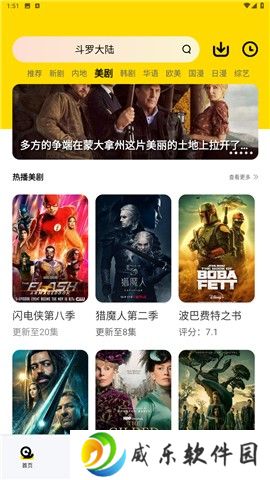 草木影视最新版2025下载-草木影视最新版安卓版下载