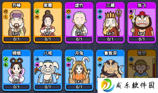 魔性西游大冒险游戏去广告版下载