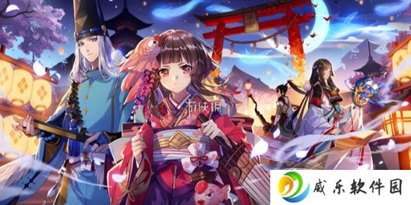 阴阳师音巡夜新区开服兑换码大全-阴阳师音巡夜新区开服兑换码汇总