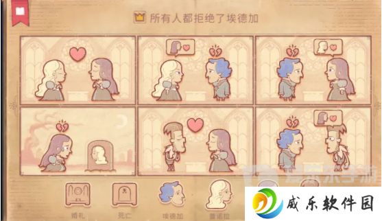 Storyteller第二章怎么过 Storyteller第二章攻略