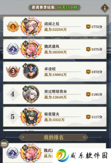 将灵说官方正版游戏下载