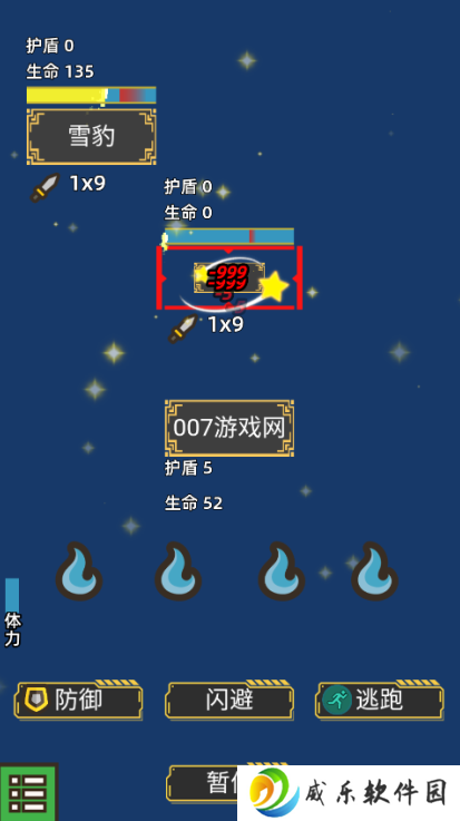 孤独文字冒险之旅手游下载