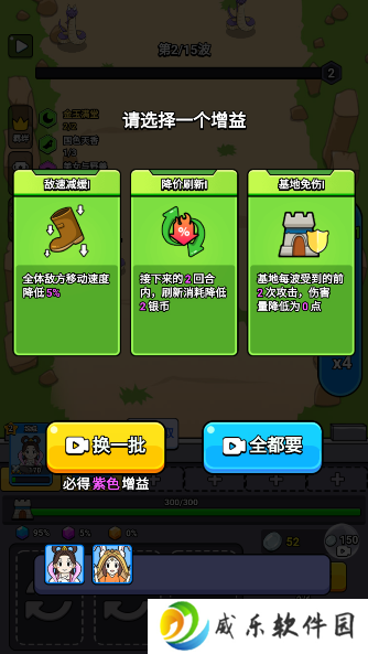 魔性西游大冒险游戏去广告版下载