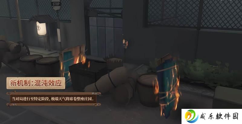 第五人格联合狩猎更新 混沌效应机制加入游戏