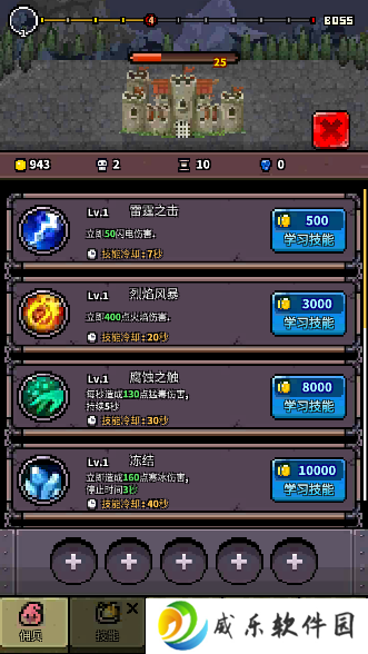 佣兵之战手游安卓版下载