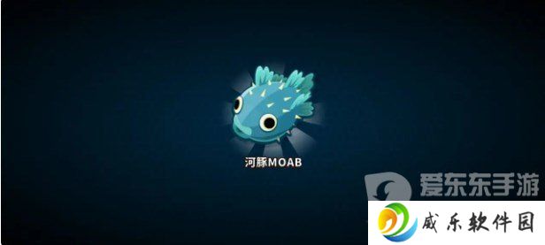 气球塔防6皮肤兑换码领取 气球塔防6皮肤兑换码最新