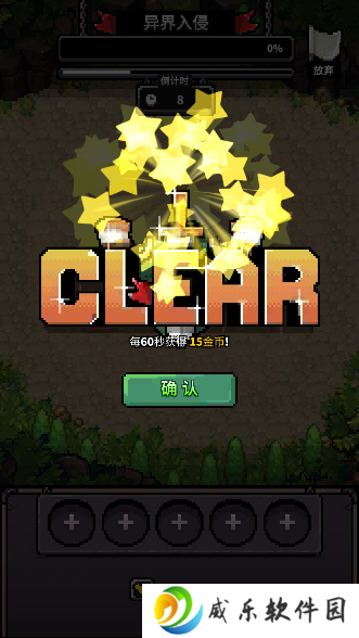 佣兵之战手游安卓版下载