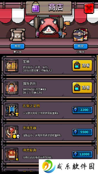 佣兵之战手游安卓版下载