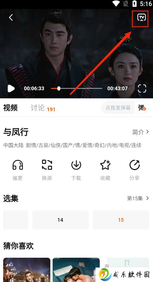小柿子