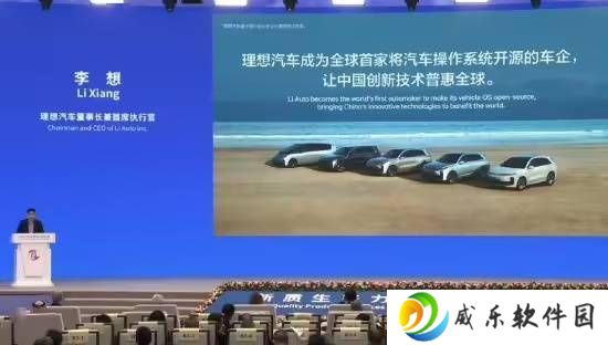 理想汽车李想：自研星环OS，从“逼上梁山”到开源共享的逆袭之路