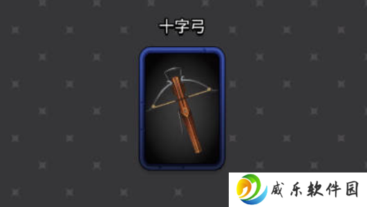 最暗黑英雄手游无广告版下载