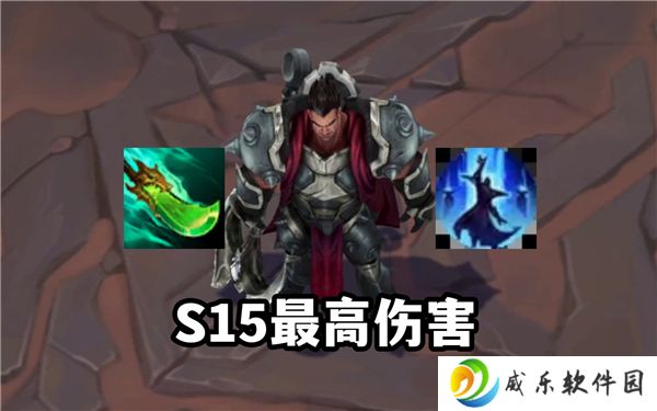 英雄联盟青龙刀诺手出装推荐