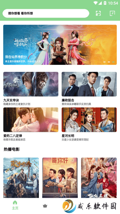 轻简视频app老版本下载-轻简视频app最新版本下载