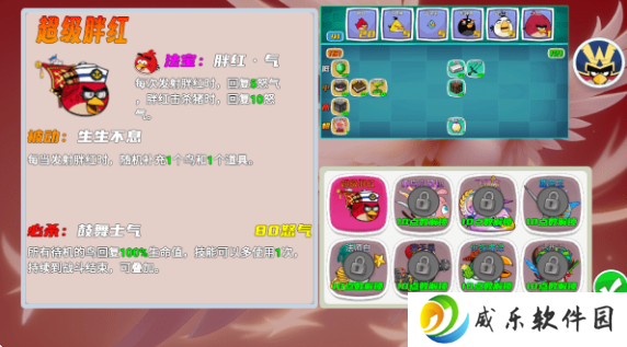 我的鸟无双手游安卓版下载