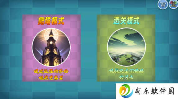 我的鸟无双手游安卓版下载